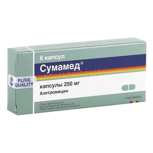 Сумамед капсулы 250 мг 6 шт.