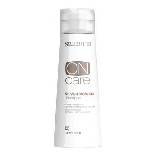 Шампунь Selective Professional On Care Tech Silver Power Shampoo