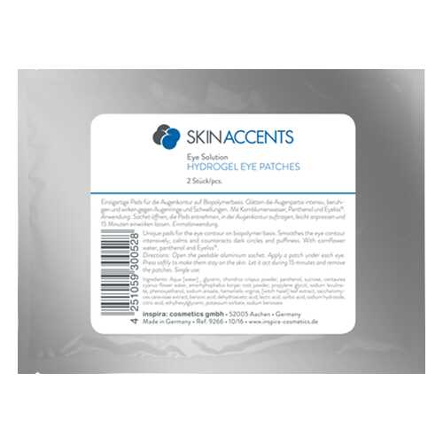 Патчи для глаз Janssen Hydrogel Eye Patches 2 шт