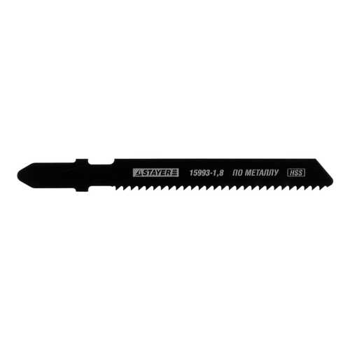 Пилка по металлу для лобзика Stayer 15993-1,8