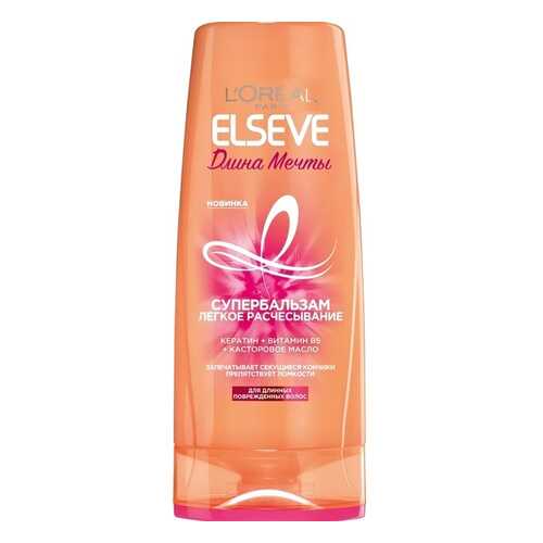 Бальзам для волос ELSEVE Длина мечты для длинных поврежденных волос