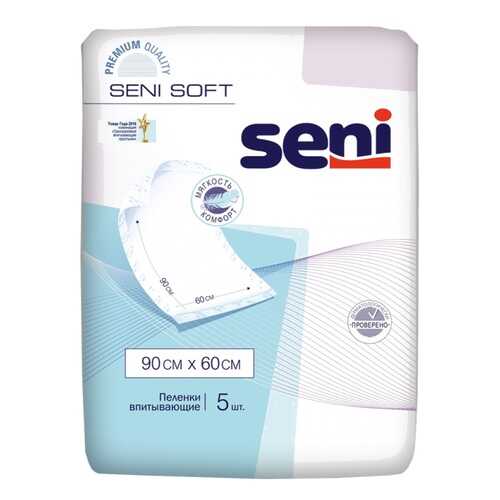 Пеленки гигиенические SENI Soft 90x60 см S005-J03 5 шт.