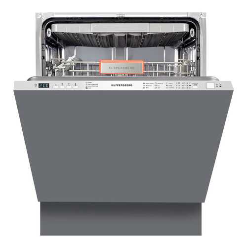 Встраиваемая посудомоечная машина 60 см Kuppersberg GS 6055