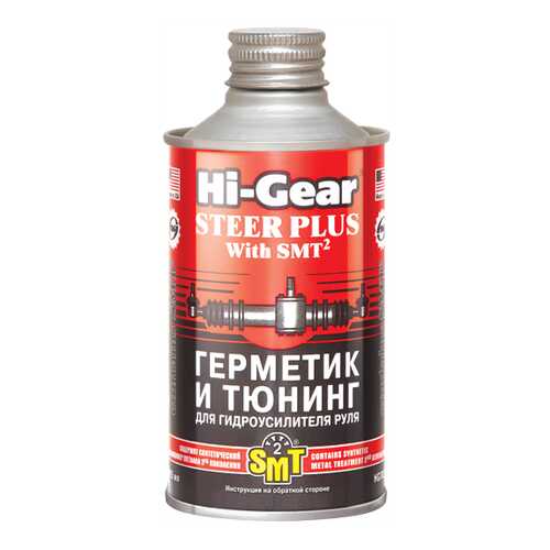 Герметик для ГУР Hi Gear HG7023