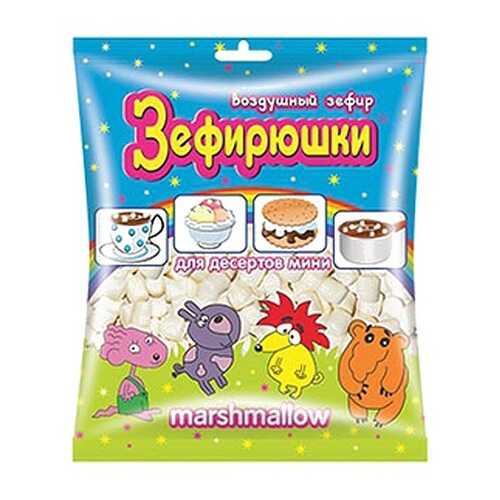 Зефир Зефирюшки мини воздушный для десертов 125 г