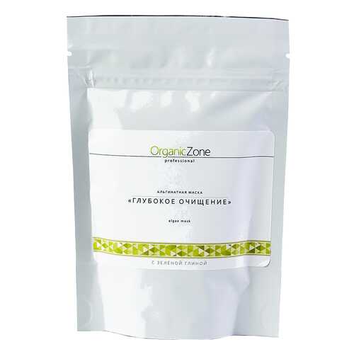 Маска для лица OrganicZone Глубокое очищение 100 мл