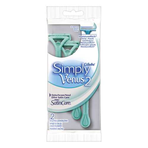 Станок для бритья Venus Simply Venus 2 2 шт