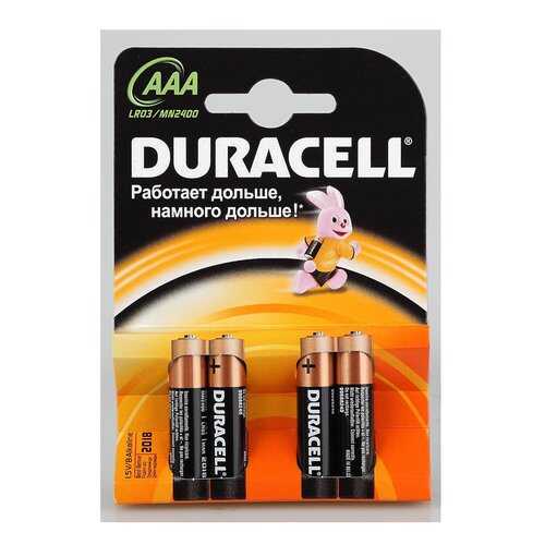 Батарейка Duracell Basic ААА 4 шт