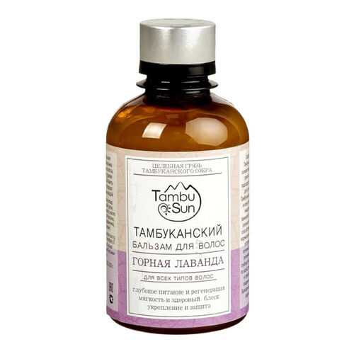 Бальзам TambuSun, «Горная лаванда», 200 мл