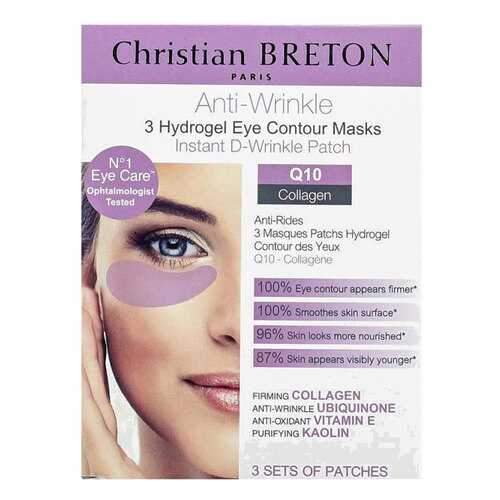 Патчи для глаз Christian Breton Eye Contour Masks 3 шт