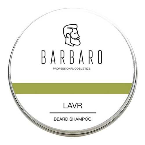 Твердый шампунь-кондиционер для бороды и волос Barbaro Beard Shampoo Lavr, 50 гр