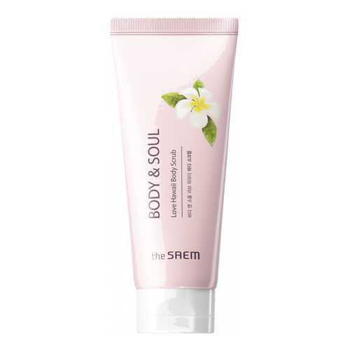 Скраб для тела The Saem Body And Soul Love Hawaii Body Scrub 200 мл