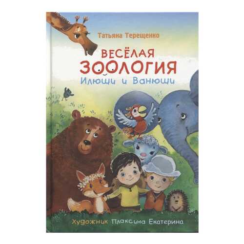 Детские книги в Детки