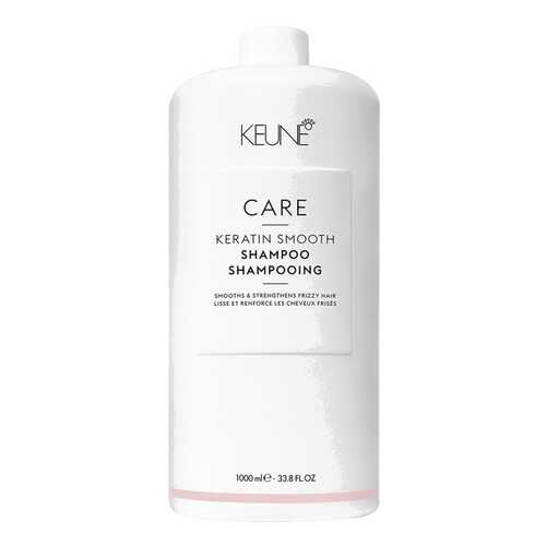 Шампунь Keune Care Keratin Smooth 1000 мл