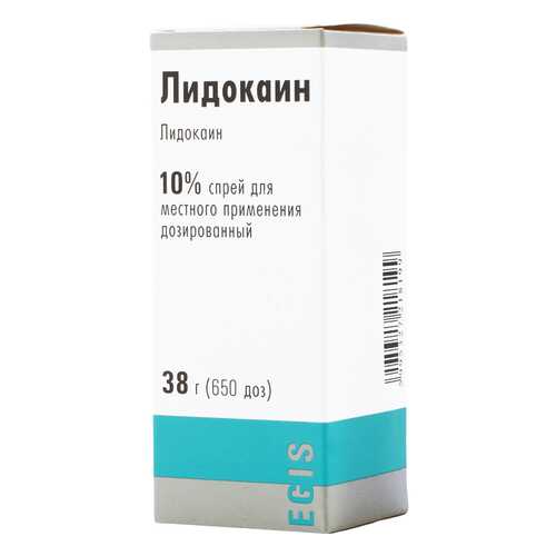Лидокаин аэроз 10% бал аэр 38 г/50 мл