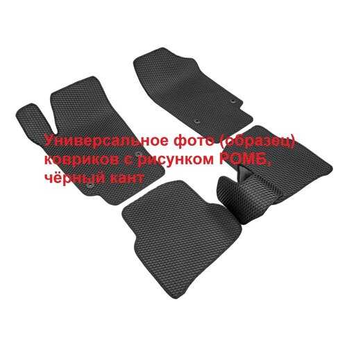 Коврики салона рез. Rezkon, ромб, mitsubishi l 200 , черн кант, к-т 5 шт. 9024025101