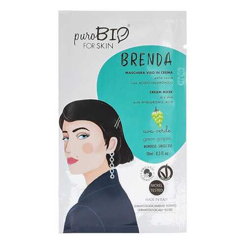 Крем-маска Brenda, зелёный виноград для сухой кожи PuroBio 10 мл