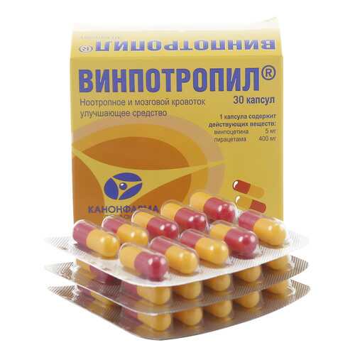 Винпотропил капсулы 30 шт.