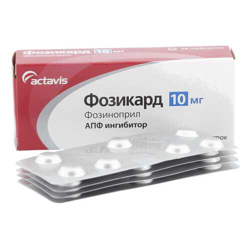 Фозикард таблетки 10 мг 28 шт.