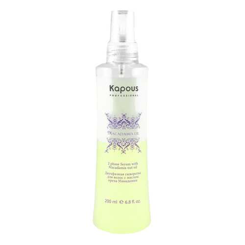 Сыворотка для волос Kapous Professional Macadamia Oil Двухфазная с маслом ореха Макадамии