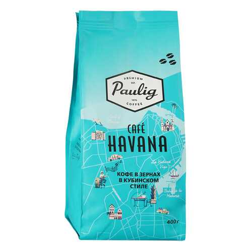 Кофе Paulig City Coffees Cafe Havana в зернах 400 г