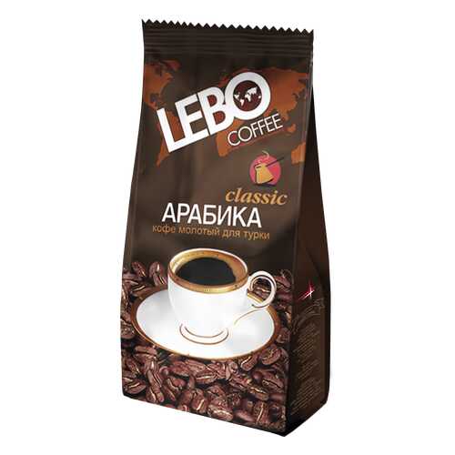 Кофе молотый Lebo classic для турки 100 г