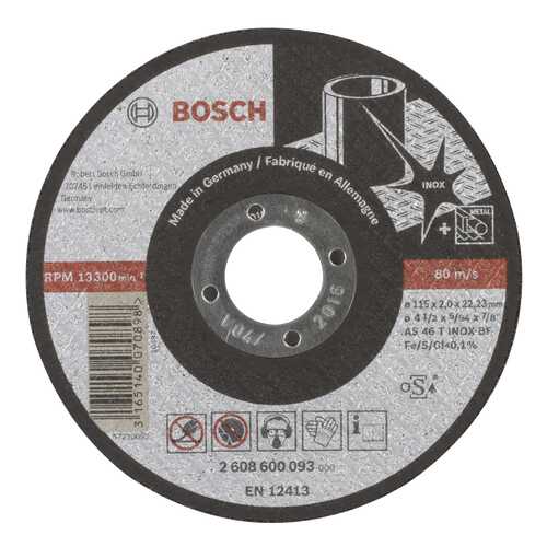 Отрезной круг Bosch INOX 115Х2 мм 2608600093