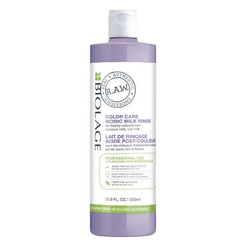 Кондиционер для волос Matrix Biolage RAW Color Care Acidic Milk Rinse 500 мл