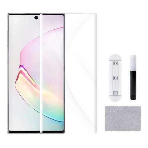 Защитное стекло UV-Glass для Samsung Galaxy S20 Ultra