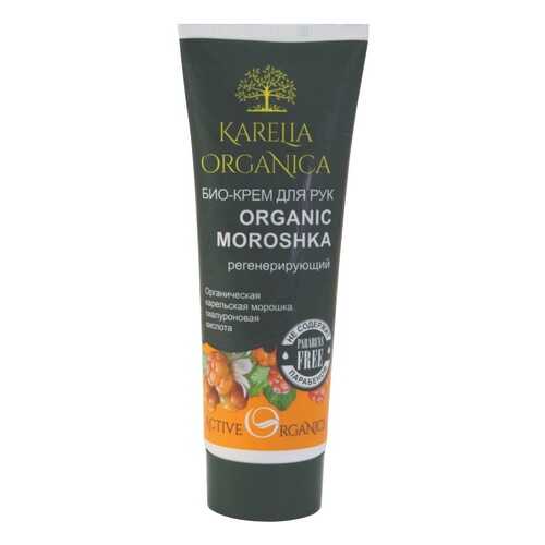Био-Крем для рук Organic MOROSHKA Регенерирующий
