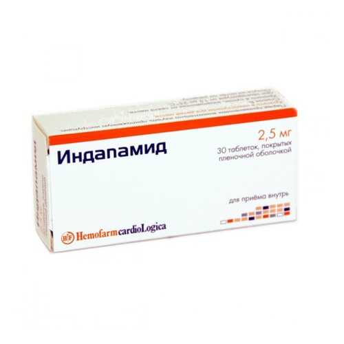 Индапамид таблетки 2.5 мг 30 шт.