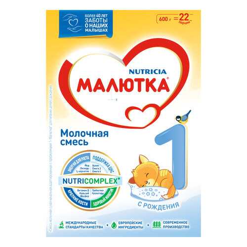 Детские смеси в Дети