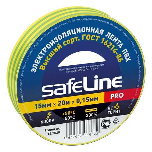 Изолента Safeline 15/20 Y/G