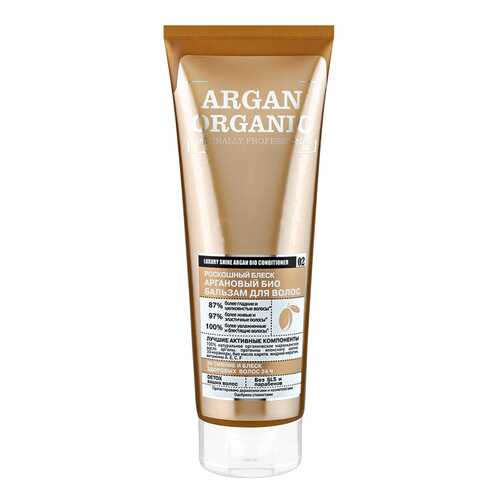 Бальзам для волос Organic Shop био Аргановый 250 мл