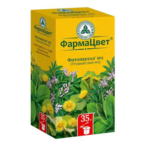 Грудной №2 сбор 35 г Красногорсклексредства