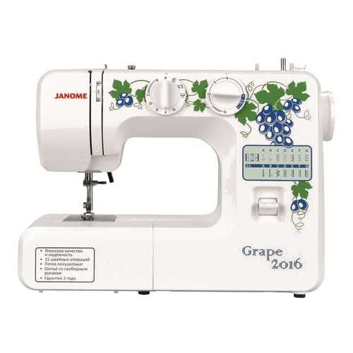Швейная машина Janome Grape 2016