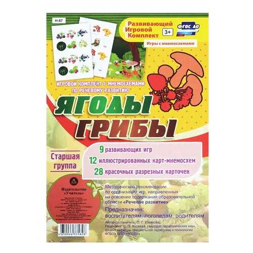 Детские книги в Дети