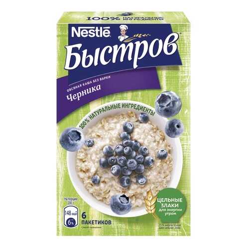 Готовые завтраки, каши, мюсли в Спар