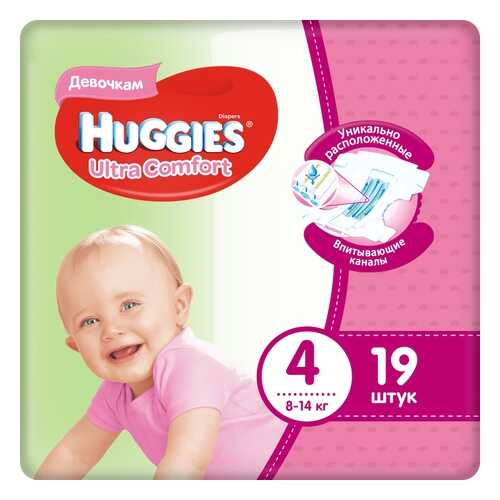 Подгузники Huggies Ultra Comfort для девочек 4 (8-14 кг), 19 шт.