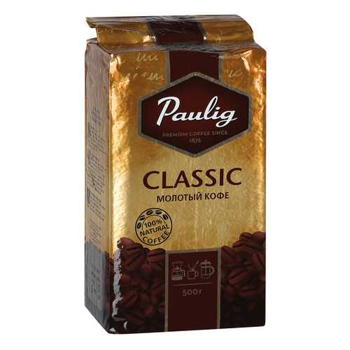 Кофе Paulig classic молотый 500 г