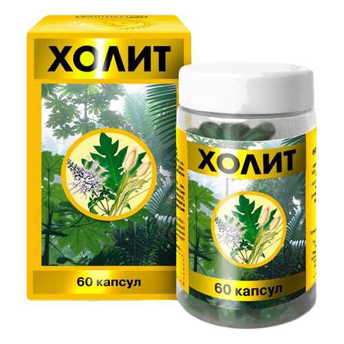 Холит капсулы N60