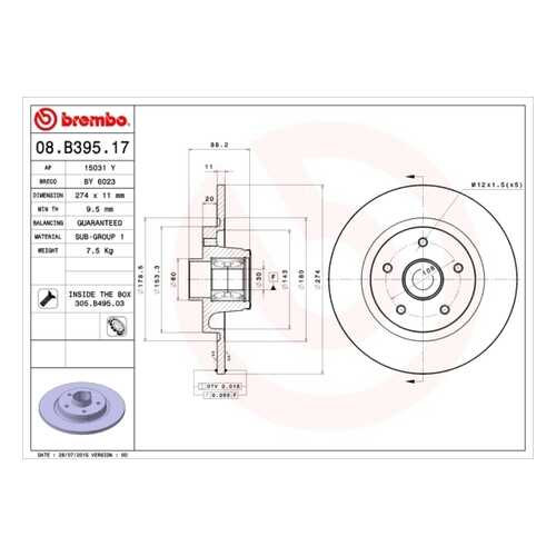 Тормозной диск brembo 08B39517