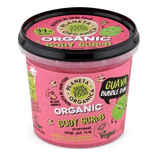 Скраб для тела Planeta Organica Skin Super Food Guava bubble gum полирующий