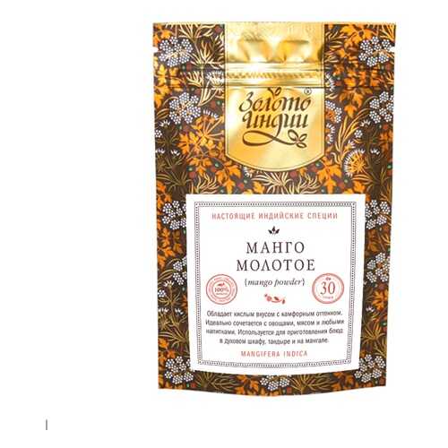 Манго порошок Золото Индии 30г Индия