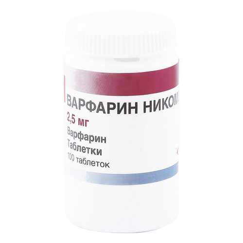 Варфарин-Никомед таблетки 2,5 мг 100 шт.