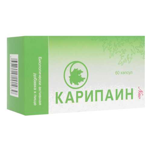 Карипаин капсулы 700мг N60