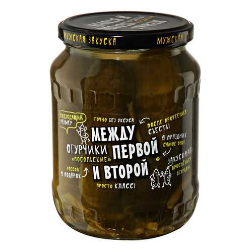 Консервация в Бристоль