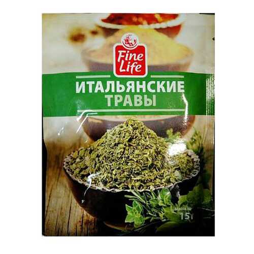 Приправа Fine Life итальянские травы 15 г