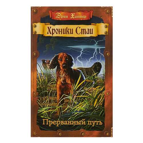 Детские книги в Гулливер