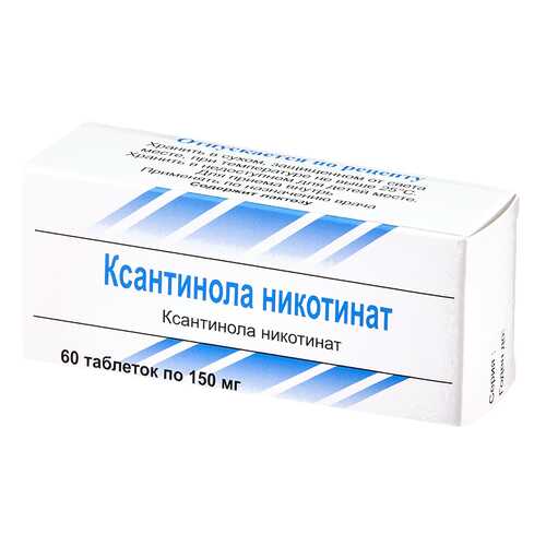 Средства для сердечно-сосудистой системы в Фармленд